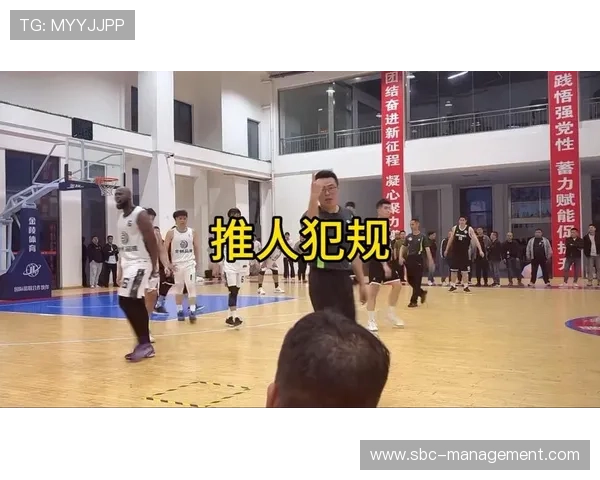 篮球规则中阻挡犯规的成立条件与判罚尺度详细解读
