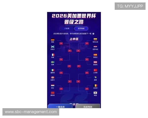 奥地利2026世界杯预选赛主力阵容预测 萨比策领衔德甲帮能否创造历史